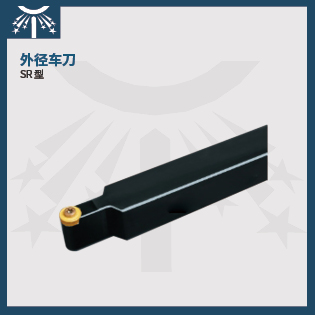 外徑車刀9.jpg