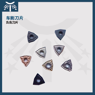 車削刀片2.jpg